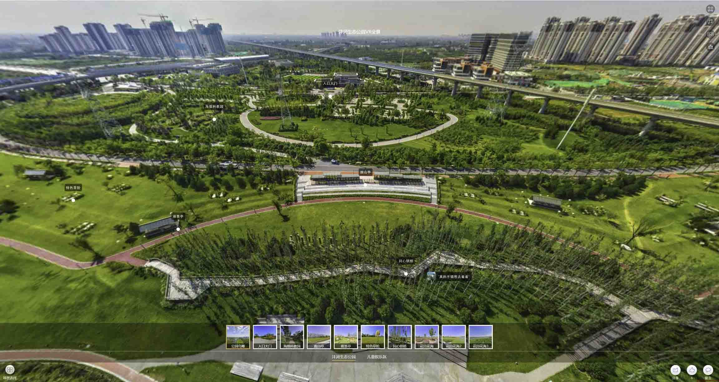滨州VR全景体验：身临其境的沉浸式感受在手绘地图中的创新应用